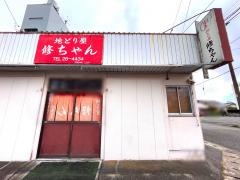 地どり屋修ちゃん