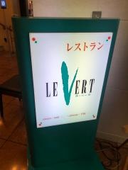 ル・ベールアスト店