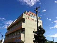 はまさきレストラン