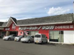 スペースクリエイト自遊空間新琴似店