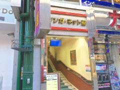 マンガネット館川崎店