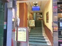 マンガネット館川崎店