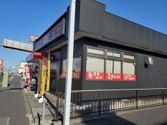 横濱家系ラーメン誠家　幸手店