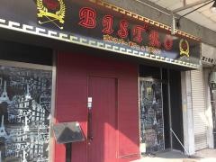 ＢＩＳＴＲＯ
