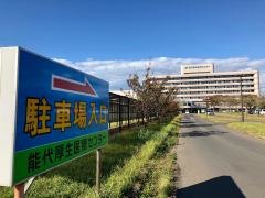 能代厚生医療センター