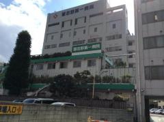 習志野第一病院