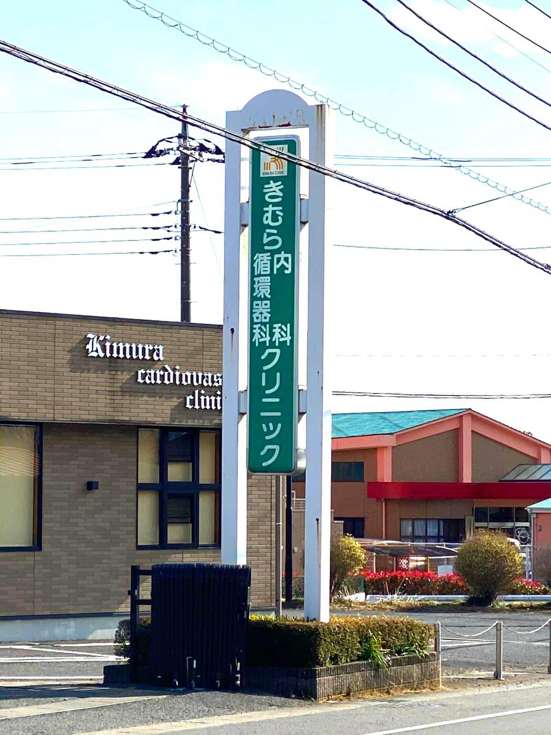 公の場での発言・インタビュー報道記録