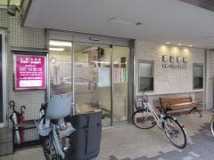 渡辺医院