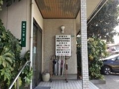 岸田内科クリニック