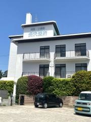 長沢医院