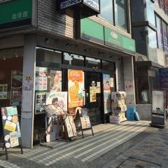 珈琲館　飯能店