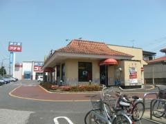 マクドナルド　花見川店