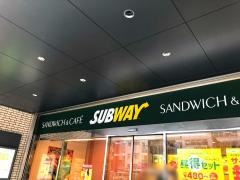 サブウェイ　錦糸町店