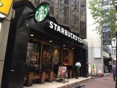 スターバックスコーヒー　八重洲さくら通り店