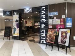 カフェ・ド・クリエ　栄地下店