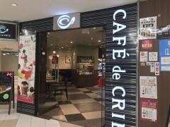 カフェ・ド・クリエ　栄地下店