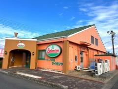 サイゼリヤ　愛知扶桑店