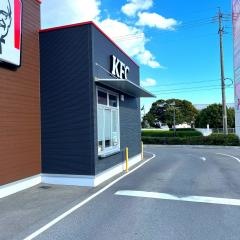 ケンタッキーフライドチキン四日市店