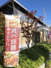 鎌倉パスタ　松井山手店