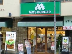 モスバーガー　北浜店