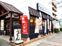 ウエスト　七隈店