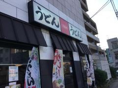 ウエスト　七隈店