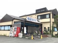 鮪屋みやぎ