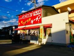 ガキ大将都留店