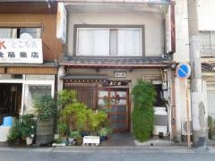 寿し勝