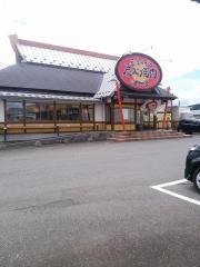 やまなか家前沢店