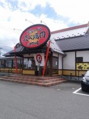 やまなか家前沢店