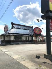 やまなか家前沢店