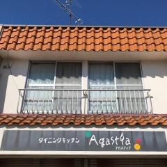アガスティア（Ａｇａｓｔｉａ）　ダイニングキッチン