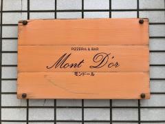 モンドール