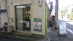 京の茶の和