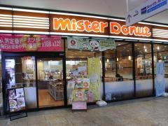 ミスタードーナツ　フレスポ長田ショップ