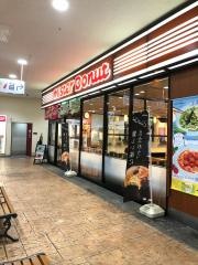 ミスタードーナツ　フレスポ長田ショップ