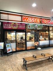 ミスタードーナツ　フレスポ長田ショップ
