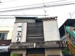 魚善