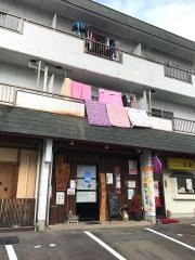 なすび