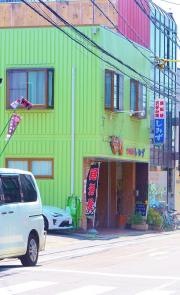 しみず