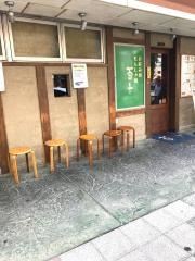 百十