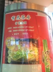 きんせん堂