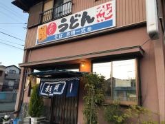 かどや