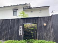 ひの木家　観音寺店