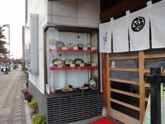 村田うどん店本店