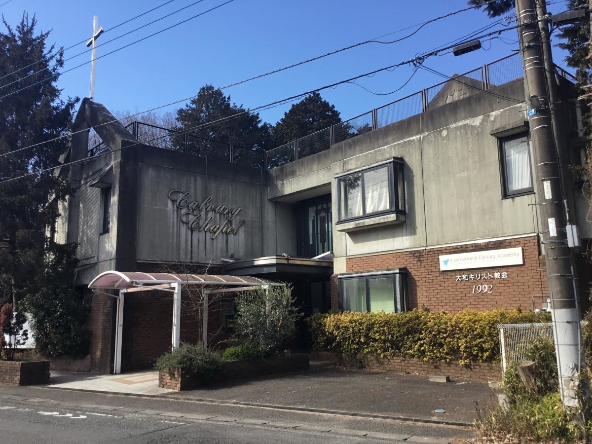 施設外観