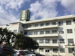 池田病院