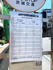 「表町中央」バス停留所
