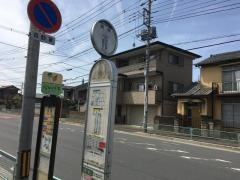 「英橋」バス停留所